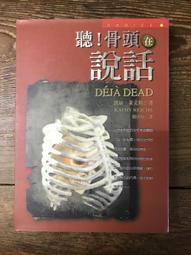 皇冠 聽說時光記得你【四時如歌版】：首刷限定 附贈「四時燙印窗卡」 溫如生 繁中全新 【普克斯閱讀網】 歷史價格詳細信息