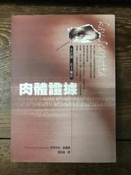 【書亞】素雅純銀耳環女990足銀醒獅耳墜 復古民族風吉祥如意耳飾飾品 歷史價格詳細信息