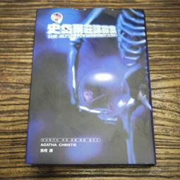 【午後書房】史諾│12吋積雪 [飛碟] 240718-92 歷史價格詳細信息