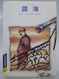 cpg晟邦精密減速機電動機ch6-2/1.5kw馬達制動器產華剎車片 歷史價格詳細信息