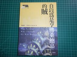 大容量臉譜束口袋抽繩雙肩包男女輕便防水背包跑步健身乒乓球 排球 籃球 足球 網球高 爾夫球 後背收納袋~特價 歷史價格詳細信息