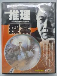 探索頻道車貼 地球發現加厚金屬貼越野遮痕貼3D立體改裝合金貼 防水不傷車漆CC【閃靈優品】 歷史價格詳細信息