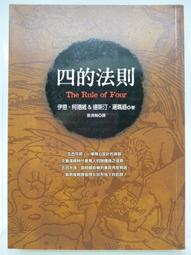 二姐的店【四面佛 大梵天王 高檔 天然 黃水晶 清透 立體 漂亮 雕刻精緻】項鍊墜飾◎特價~w252 歷史價格詳細信息
