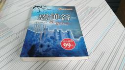閱昇書鋪【 亞森.羅蘋探案集05-金三角 / 莫里斯.勒布朗 】偵查館/櫃-A-5-4 歷史價格詳細信息