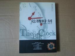 【天下文化】有機化學天堂秘笈I+II(套書) a 歷史價格詳細信息