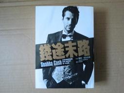 寂寞星圖DVD，MAPS TO THE STARS，約翰庫薩克、羅伯派汀森、茱莉安摩爾、蜜雅娃絲柯斯卡，台灣正版全新 歷史價格詳細信息