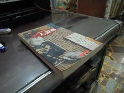 雅歌塔 克里斯多夫 惡童三部曲 :惡童日記 二人證據 第三謊言 小知堂文化【三十之上 是要清空間的】 歷史價格詳細信息