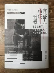 【靈素二手書】《 殺人信用卡 》〈火車〉.宮部美幸 著.海飛麗 歷史價格詳細信息