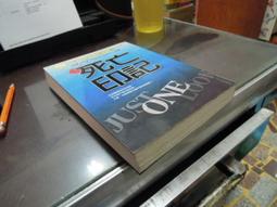 哈蘭．科本 | 別找到我 Six Years、第43個祕密 The Woods | 臉譜 【無劃記破損，書口微黃斑】 歷史價格詳細信息