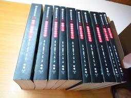 福爾摩斯探案全集 全1~4冊合售 遠流出版 附書盒 精裝【b1y-250103-小說】zx 歷史價格詳細信息