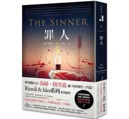 【春天全新叢書 】莫拉的雙生「泰絲．格里森」 歷史價格詳細信息