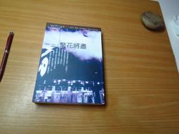 初版2刷 3本合售自有書 小李飛刀系列 天涯．明月．刀 上中下共3冊 古龍新編全集 武俠小說~風雲時代出版 古龍 76G 歷史價格詳細信息