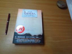 如果出版【3/2上市】【認識台灣茶套書】 (二冊)：《台灣茶第一堂課》、《烏龍茶的世界》 歷史價格詳細信息