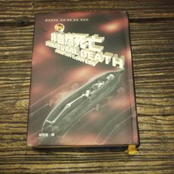 遠流-非實用野鳥圖鑑：600種鳥類變身搞笑全紀錄 歷史價格詳細信息