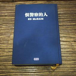 【午後書房】警察合唱團 The Police│Zenyatta Mondatta [A&amp;M] 230404-99 歷史價格詳細信息