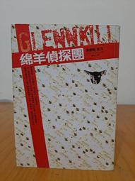 綿羊寵物後背包，可愛毛絨絨的動物造型後背包,大小朋友上學或出遊時可當置物背包 歷史價格詳細信息