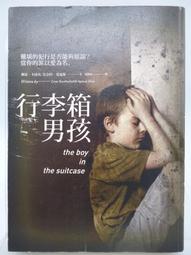 【絕版書出售】《羅桑倫巴 超越第十 天華出版社》│羅桑倫巴│7成新 2I 歷史價格詳細信息