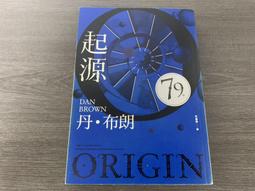 丹布朗 7 本一起賣 / 達文西密碼 / 起源 / 地獄 / 天使與魔鬼 / 大騙局 / 數位密碼 / 失落的符號 歷史價格詳細信息