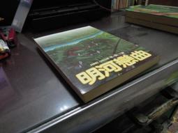 知2B29A  晨星出版 貓戰士首部曲之III  秘密之森  9789861772271 歷史價格詳細信息