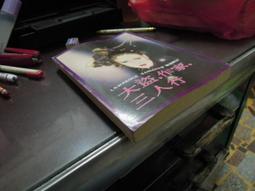 (知2B5)  二手CD  滾石唱片  年度最賣座主打歌全紀錄 新好男人2 歷史價格詳細信息