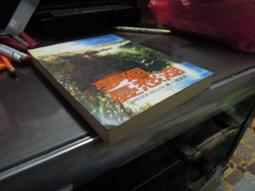 《皇冠》解憂雜貨店 暖心紀念版(全1冊)東野圭吾【頭大大-推理小說】甲04◎AV5 歷史價格詳細信息