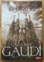 艾碼森AMS-2000Pro無線倉儲盤點數據採集器 支持管家婆思訊等軟體 歷史價格詳細信息