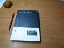 事件語法導論 李福印.沈煜 2021-7 北京大學出版社 歷史價格詳細信息