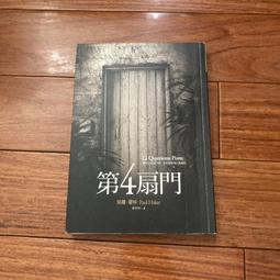 第4消費時代：共享經濟，讓人變幸福的大趨勢 歷史價格詳細信息