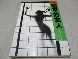 王朝的女人楊貴妃 範冰冰 黎明DVD 歷史價格詳細信息