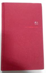 詩麥特男女老爹鞋1906復古休閒經典運動鞋透氣跑步鞋網面鞋 歷史價格詳細信息