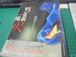 法醫鑑定現場I-精心策劃一場火_柚原瑠璃子2013年版伅白3 價格比較,價格查詢,歷史價格詳細信息