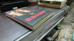 《輕舟》致命遊戲(全1冊)傑夫.羅文【頭大大-推理小說】十11◎CC6 歷史價格詳細信息