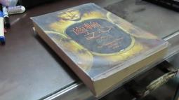 (知V4B) 橡樹林  命案現場清潔師  9789865613983 歷史價格詳細信息