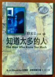 絕版書【 太平洋戰爭謊言之爭 】歷史 / 戰鬥機 / 武器 / 軍用機 / 日文書 歷史價格詳細信息