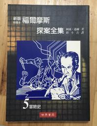 史蒂夫．柯爾：如刺客般沉著，如禪師般睿智/史考特．霍華德-庫珀【城邦讀書花園】 歷史價格詳細信息