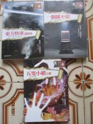 說一口流暢商務英語（附CD）Speak Business English Like an Ameri 歷史價格詳細信息