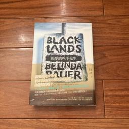 兇手在隔壁 小說 / 9573331934 皇冠 艾莉克絲．瑪伍德 歷史價格詳細信息