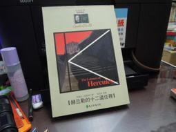 【知V24D】《死亡印記》ISBN:9868076595│宏道文化│哈蘭‧科本│黃斑 歷史價格詳細信息