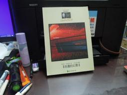 【遠流】阿德勒三書：接受不完美的勇氣+阿德勒談人性+阿德勒教你面對人生困境/ 小倉廣．阿德勒．岸見一郎 歷史價格詳細信息