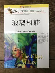 【靈素二手書】《 艾佛瑞奇幻冒險：聖劍再臨+所羅門之戒+第十三個骷髏 》.晨星 歷史價格詳細信息