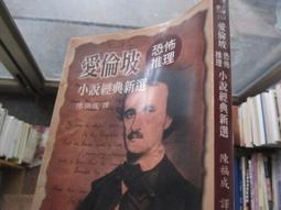 【一品軒】《倫敦自助超簡單（2018全新修訂版）》ISBN:9789861923185│華成圖書│米愛拉│全新 歷史價格詳細信息