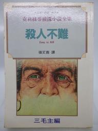 【絕版書出售】《克里昂 現世文明的最後時刻 不要以人類的方式思考 人類心靈的煉金術 世茂出版》│李．卡羅│6~7成新 歷史價格詳細信息