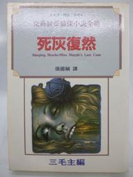 復燃的冰川印巴戰爭1965戰史繫列043克什米爾爭奪戰印度巴基斯坦從閃電戰到沙漠風暴軍事戰爭書籍 歷史價格詳細信息