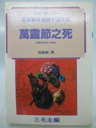 張小泉死皮剪刀美甲鉗去死皮推專用修剪手指甲修甲店工 歷史價格詳細信息