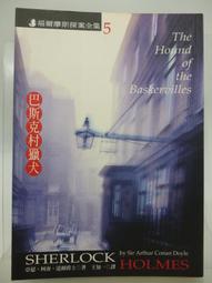 【絕版書出售】《道尾秀介 光媒之花》│道尾秀介│7成新 歷史價格詳細信息