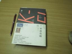 初版2刷 3本合售自有書 小李飛刀系列 天涯．明月．刀 上中下共3冊 古龍新編全集 武俠小說~風雲時代出版 古龍 76G 歷史價格詳細信息