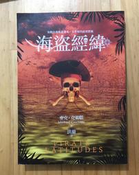 Itonowa 輪/《海灘》艾力克斯&middot;葛蘭 著 楊威 譯|聯經出版 電影原著小說 李奧納多 狄卡皮歐 歷史價格詳細信息