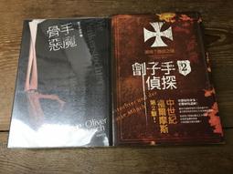 兩本合售 附光碟 童書繪本 小朋友來唸謠：三字經.弟子規│人類文化 無劃記 71E 歷史價格詳細信息