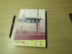 3人艾蜜莉兒童旋轉木馬/園遊會/企業家庭日/尾牙/校園活動/生日派對/婚禮活動/廟會/大型電玩/租賃/買賣 歷史價格詳細信息