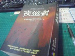 夜巡者-藍 原創JK/DK制服領帶男學院風襯衫小物配飾【爆款】 歷史價格詳細信息